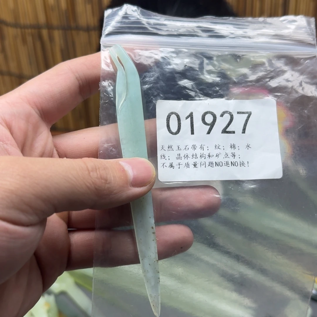 蛇纹石玉未镶嵌发饰