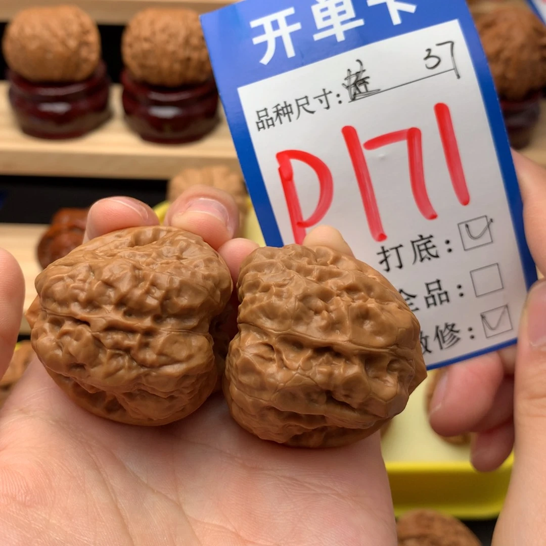 吊坠文玩核桃37 三角蛙蛙