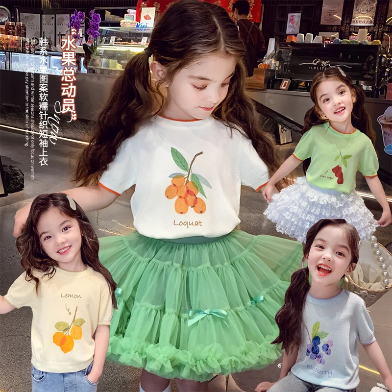 【年中浮力】米米哈罗女童时髦洋气韩系水果圆领短袖毛衣 X25169