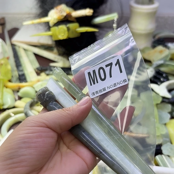 海***水蛇纹石玉合金发饰