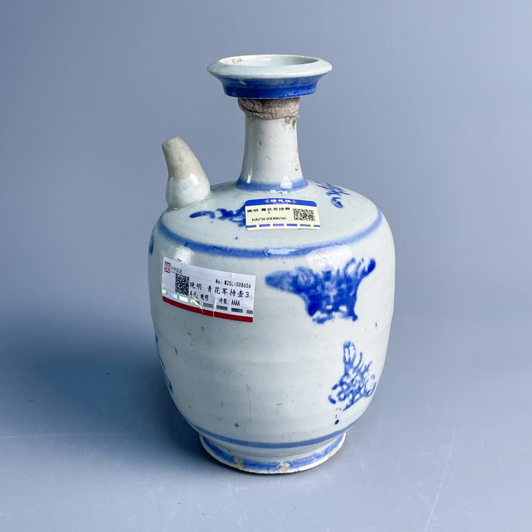 晚明 青花军持壶3-M25LI008656