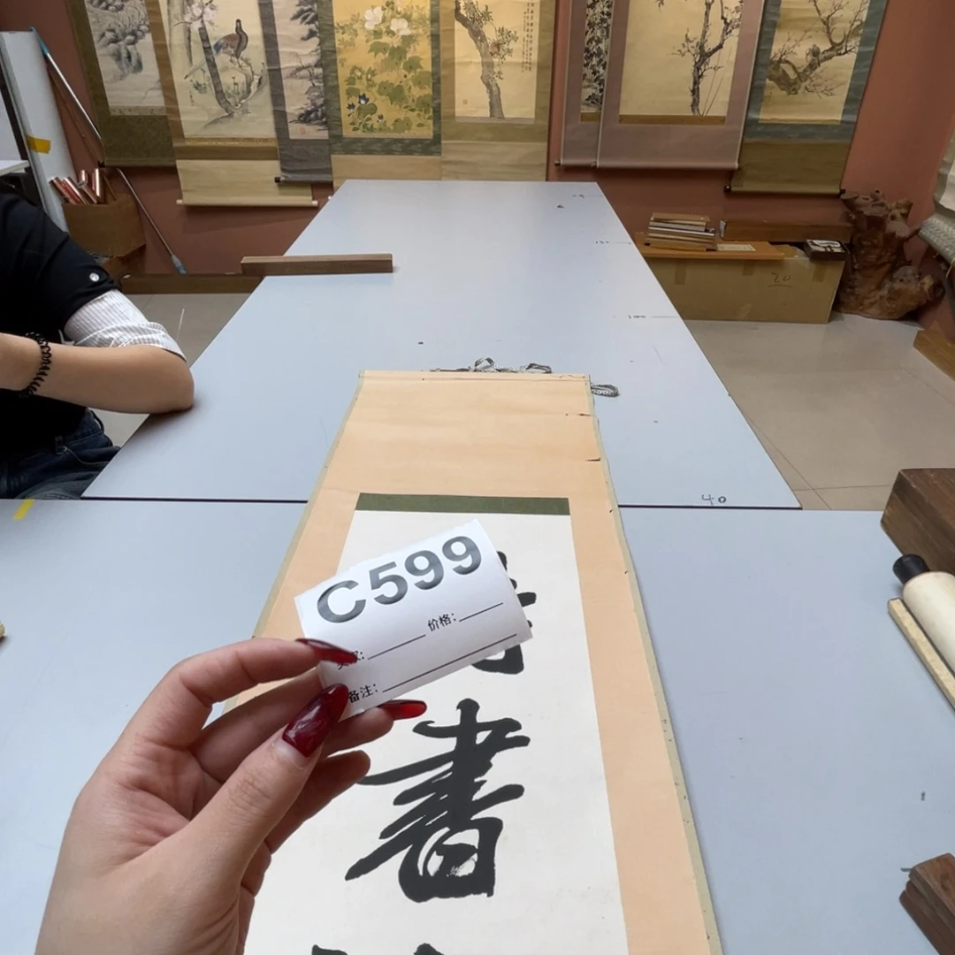 云***鹤书法回流老画不退不换