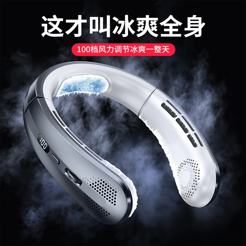 挂脖风扇2025新款风扇便携式随身USB静音冰瓷降温无叶懒人小风扇