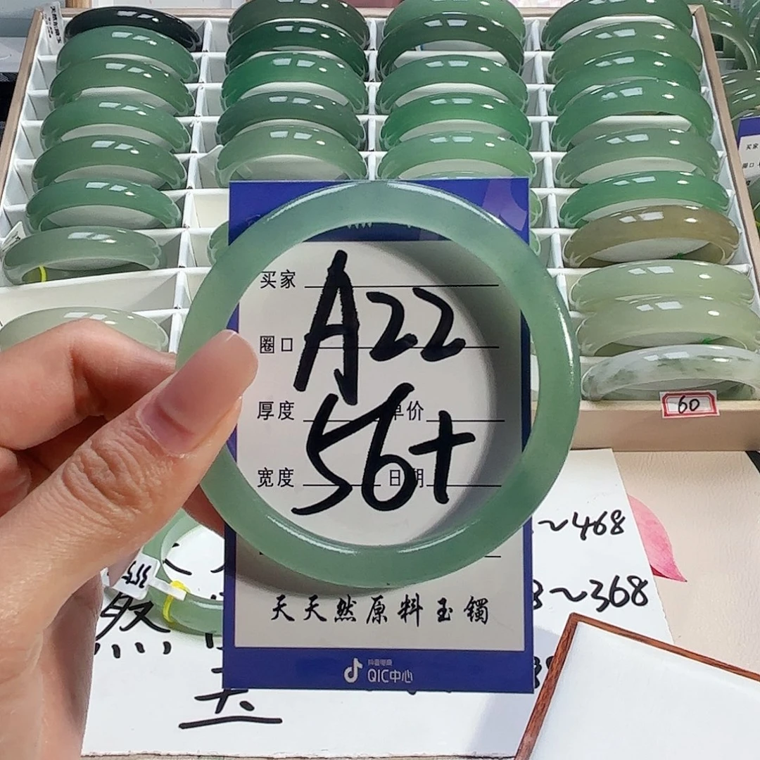 R***多石英质玉未镶嵌手镯