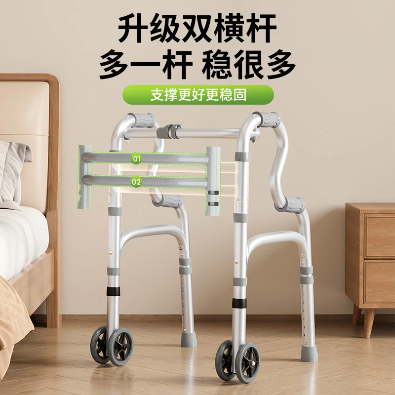 老年人助力行走器铝合金可折叠扶手架洗澡坐椅锻炼老人走路辅助器