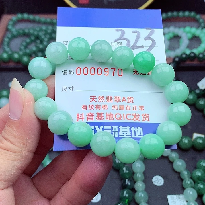 毛衣链未镶嵌翡翠