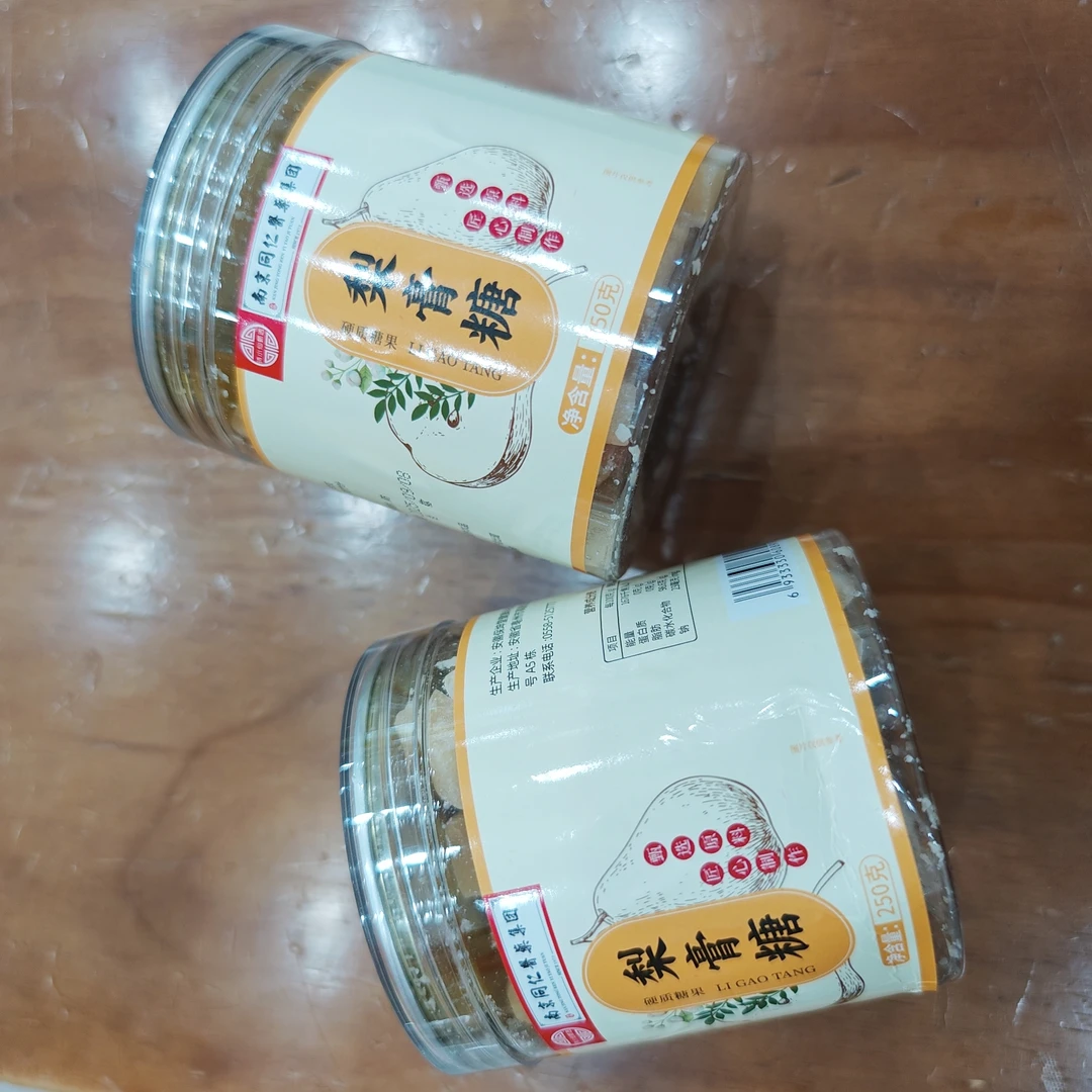 秋梨膏 硬质糖果