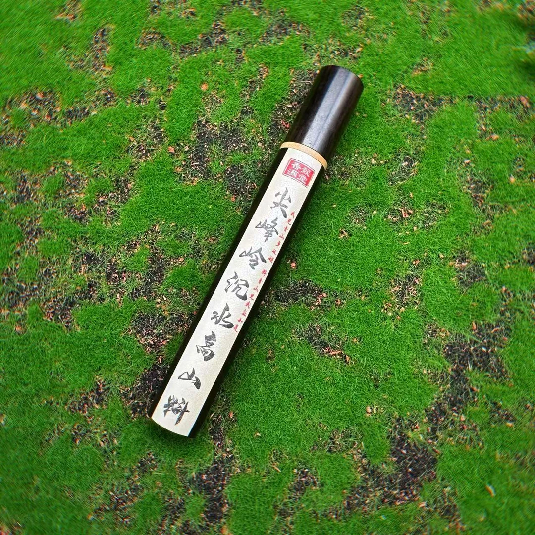 【香燚满堂】龙香尖峰岭沉水高山香线香天然沉香持久留香单方香5克