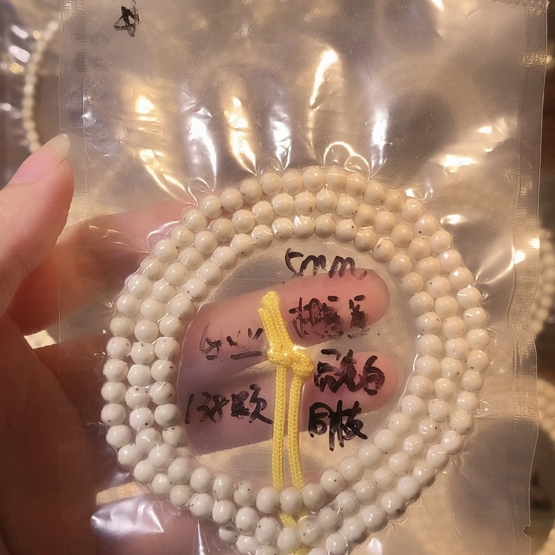 用***7吊坠星月菩提星月