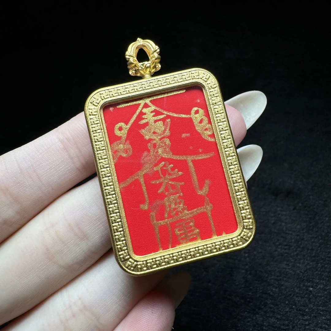 含辰砂工艺品【羊圈珠宝】精品朱砂方牌吊坠/尺寸约49*29*6