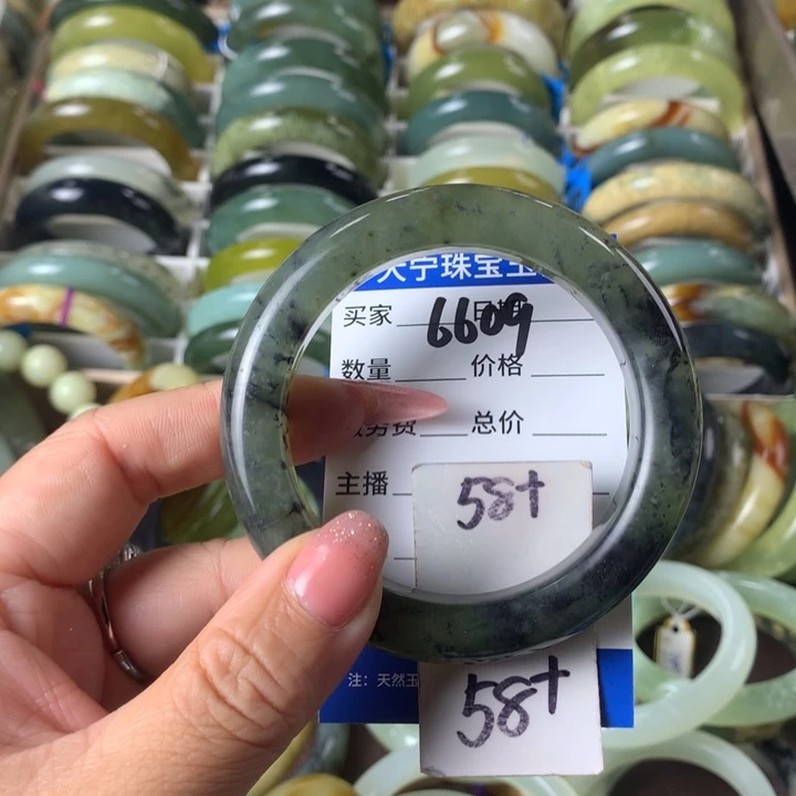 蛇纹石玉未镶嵌手镯6609