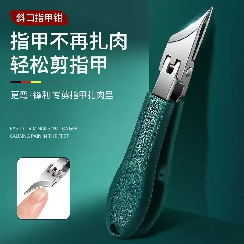 【轻奢正品】超尖细斜口指甲刀不锈钢大开口指甲钳齿轮开关甲沟钳