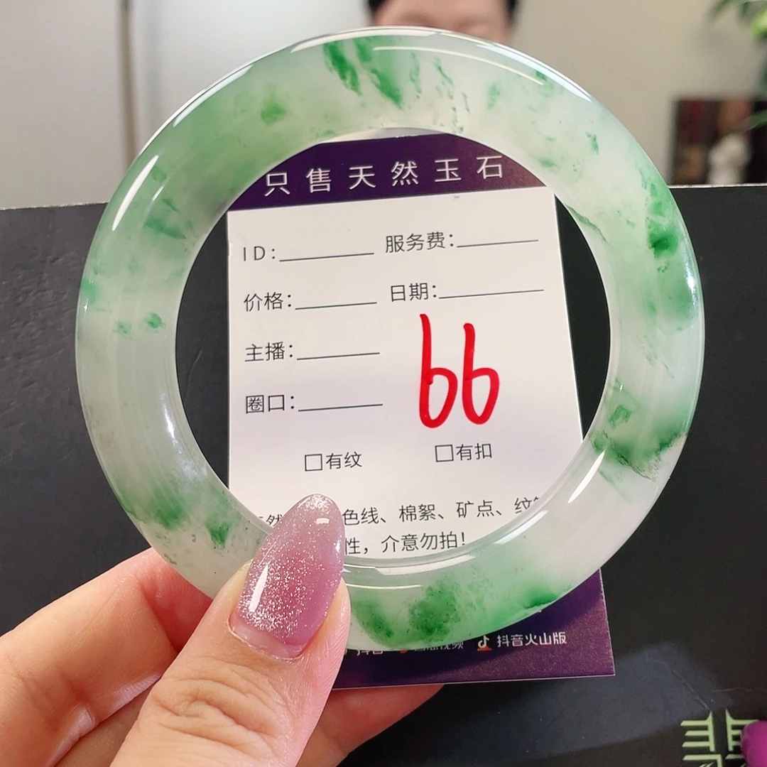 未镶嵌手镯石英质玉