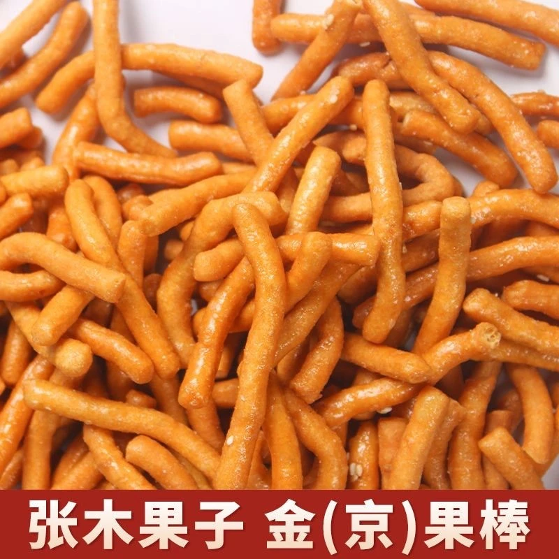炒糖条脆条江米条山东特产传统手工雪花条京果糯米条儿时味道糕点