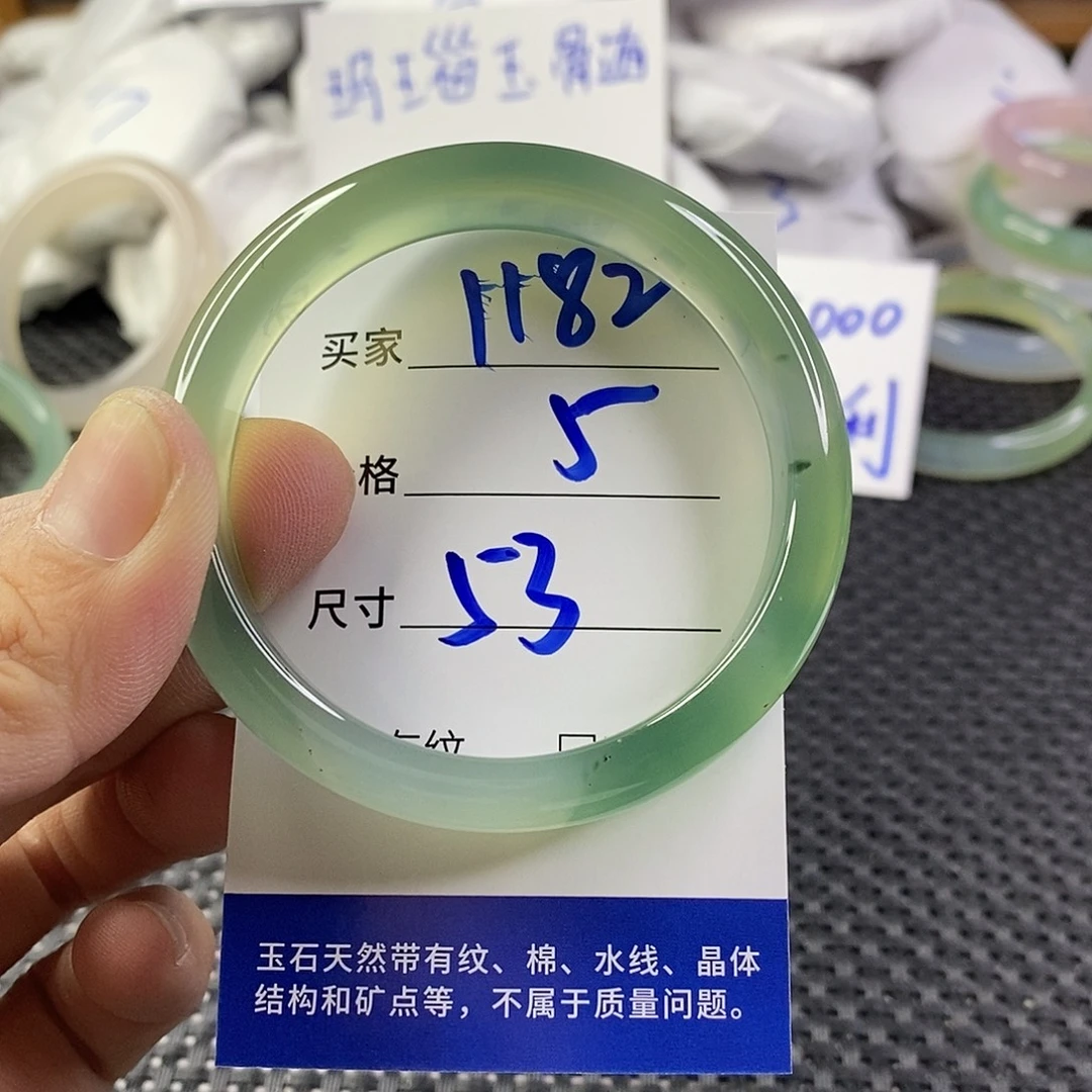 手镯玛瑙/玉髓未镶嵌1182