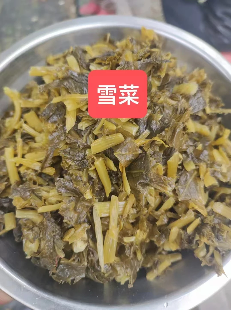 寿县农家腌制咸腊菜