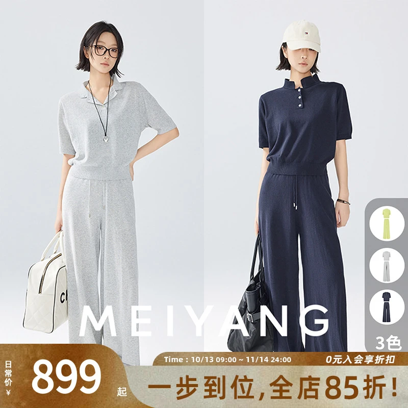 A美洋MEIYANG 老钱亚麻棉套装【商场同款】UPW联名棉麻-周二