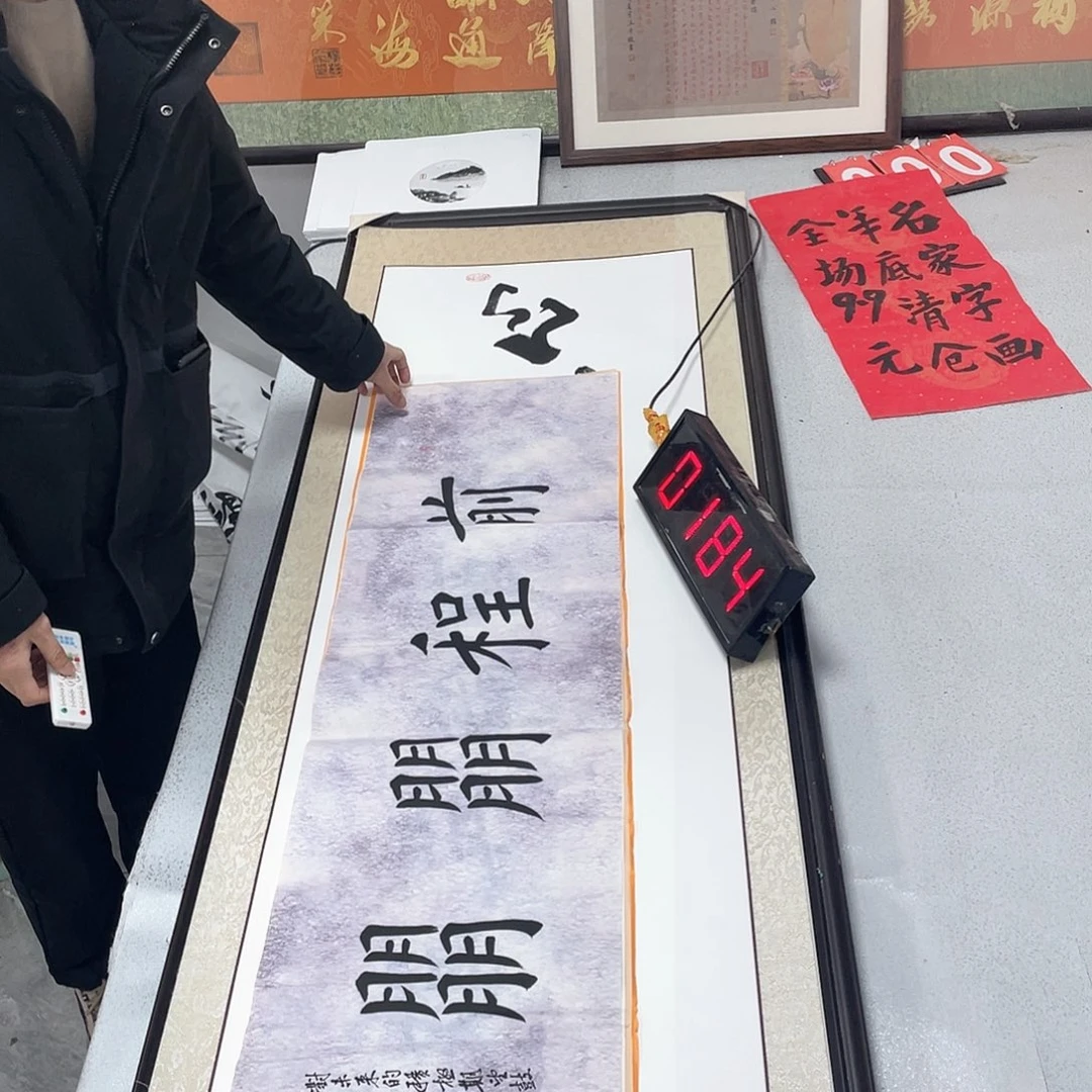 书法书法作品欣赏