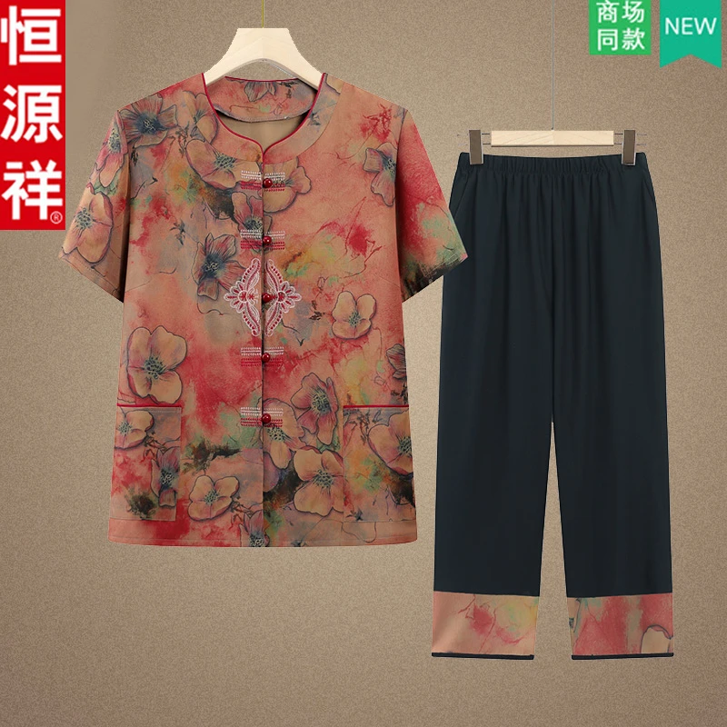 恒源祥奶奶夏装套装2025新款老太太衣服中老年人夏季妈妈短袖衬衫