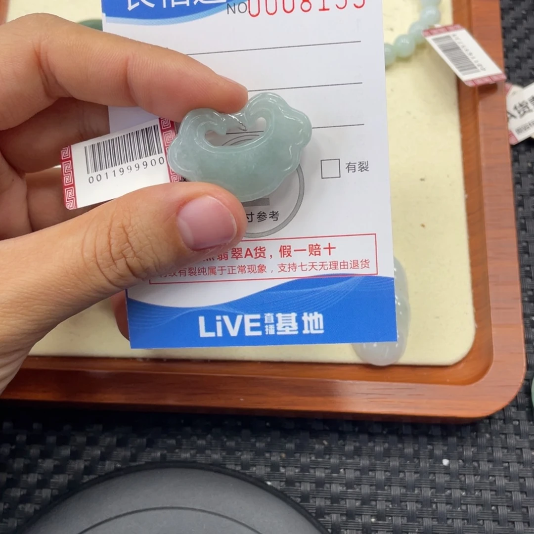 颈饰未镶嵌翡翠翡翠吊坠x8159