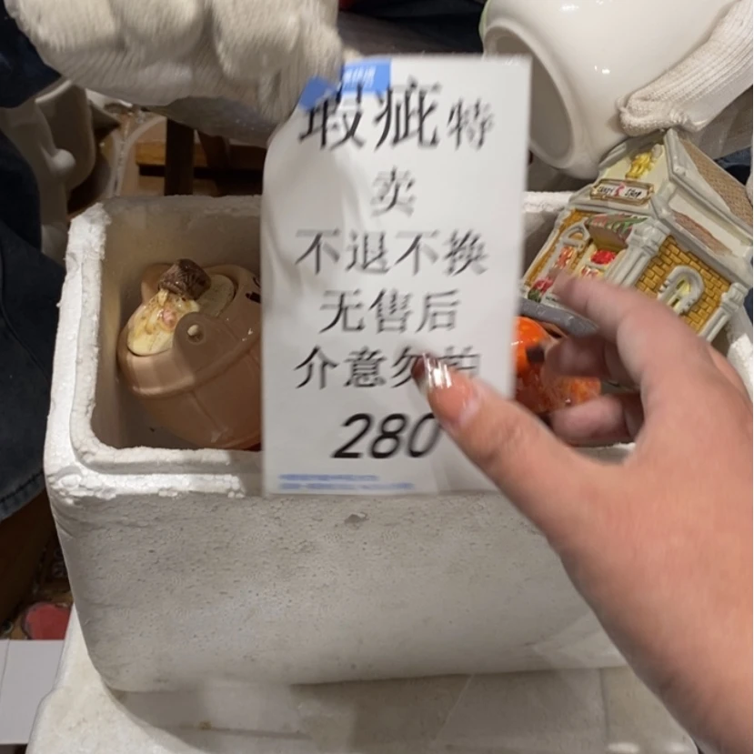 【闪购商品】摆件阿***姆陶瓷摆件瑕疵特卖