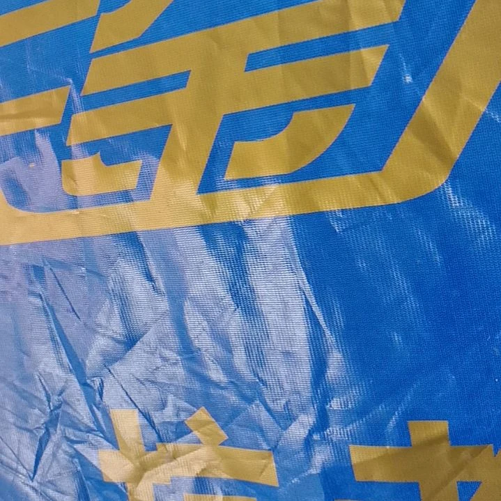 飞天金龙330克正副刀刮布5*5.5