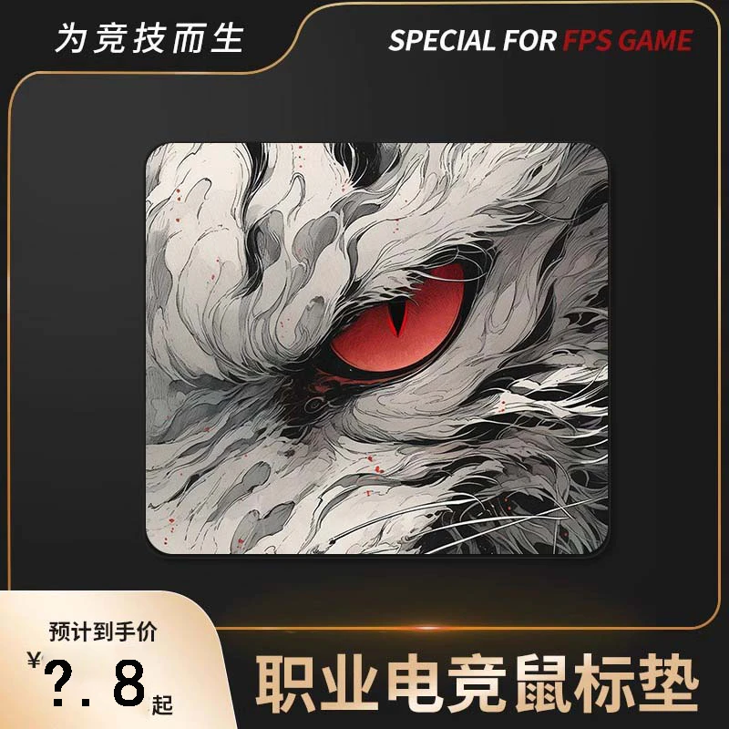 鼠标垫fps专用CSGO鼠标垫小号粗面电竞便携FPS游戏专用鼠标垫家用