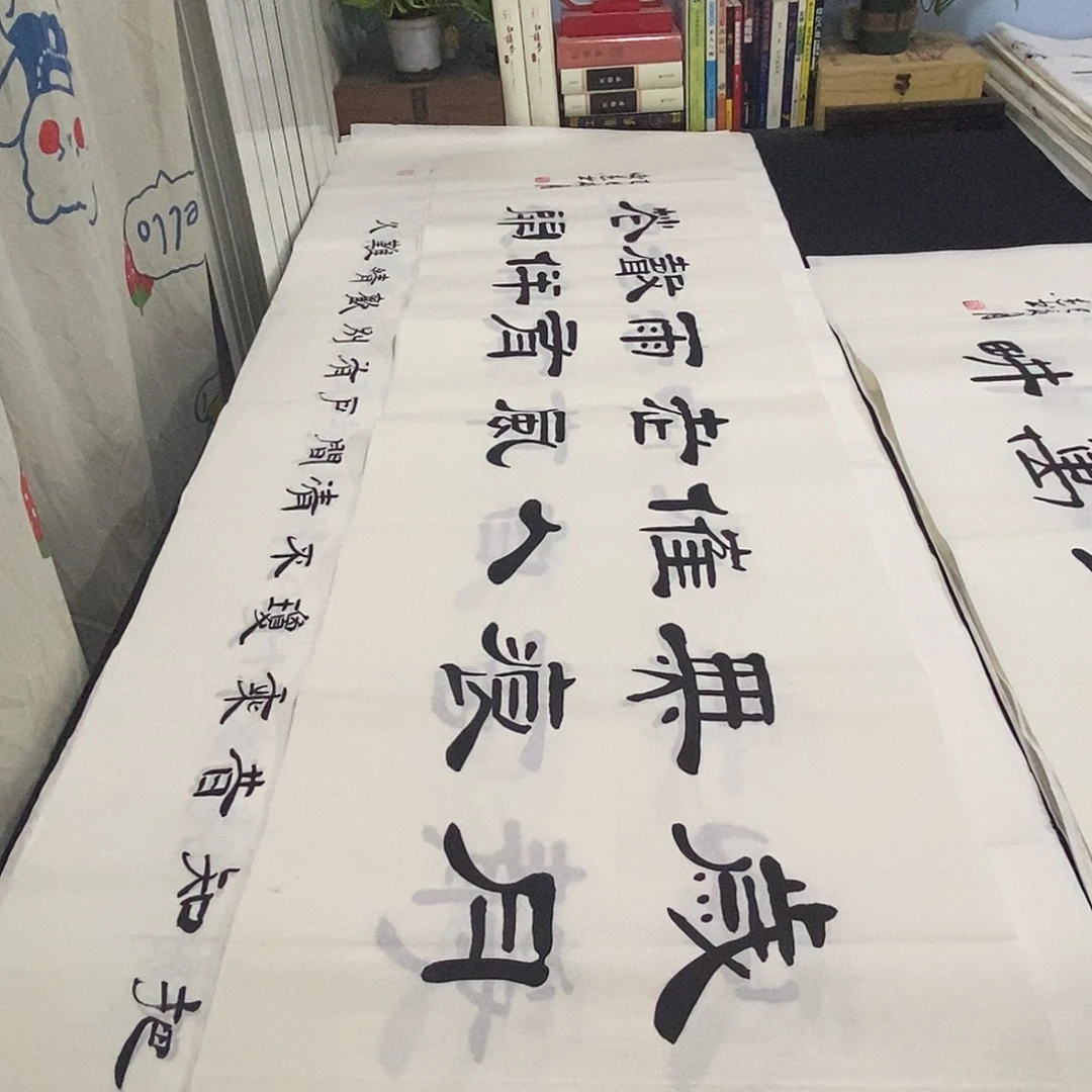 书法老师精品书法