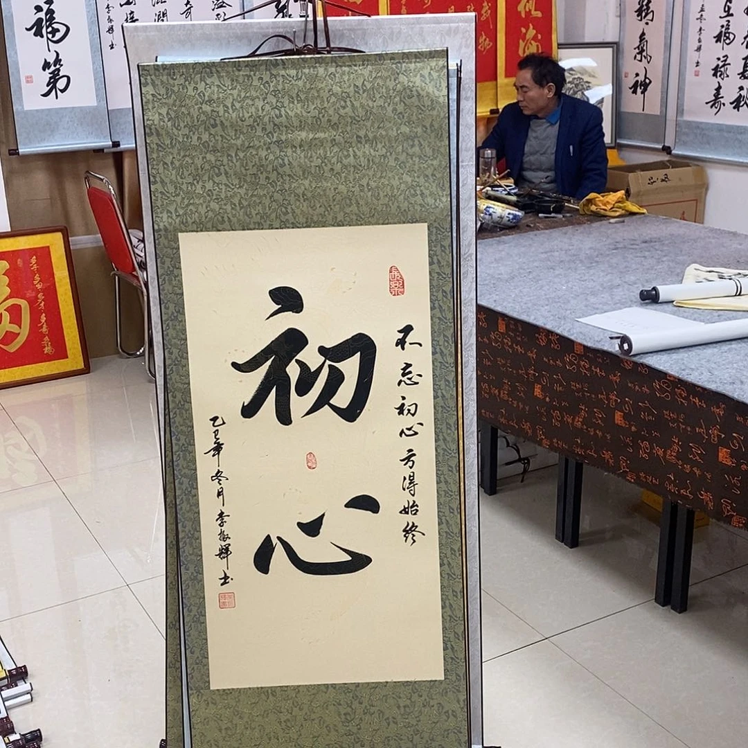 书法书法作品参加