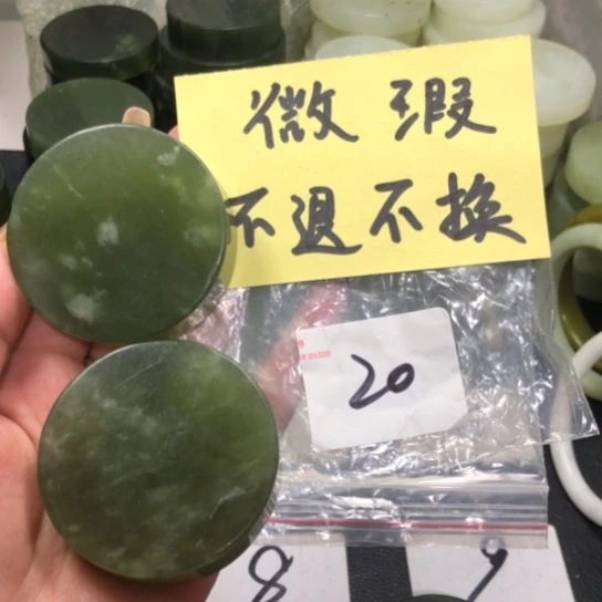 蛇纹石玉天然岫玉成品珠宝 未镶嵌未镶嵌正*源
