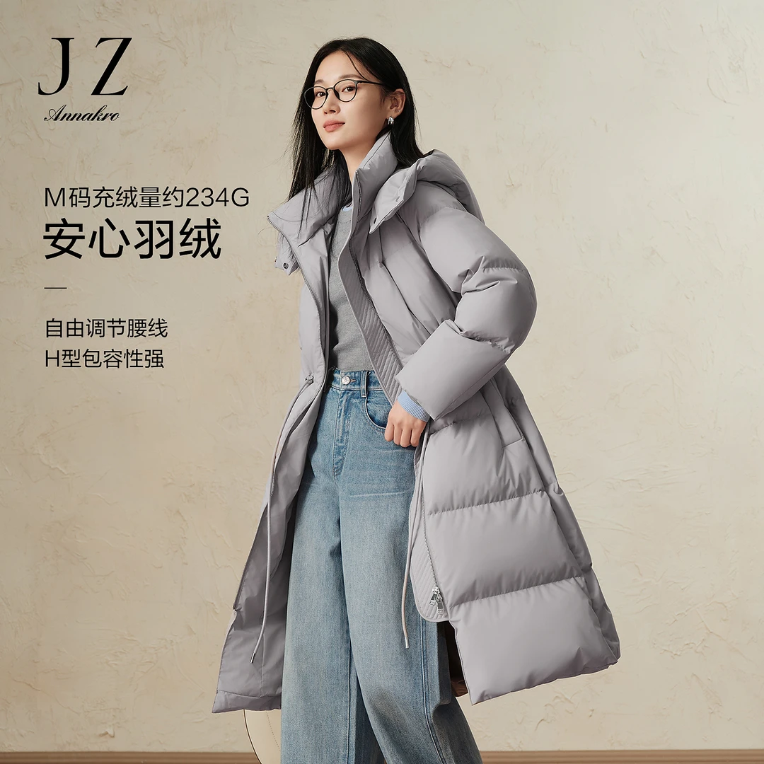 【冬日玩家】玖姿安娜蔻休闲慵懒鸭绒收腰长羽绒女2024冬季新款