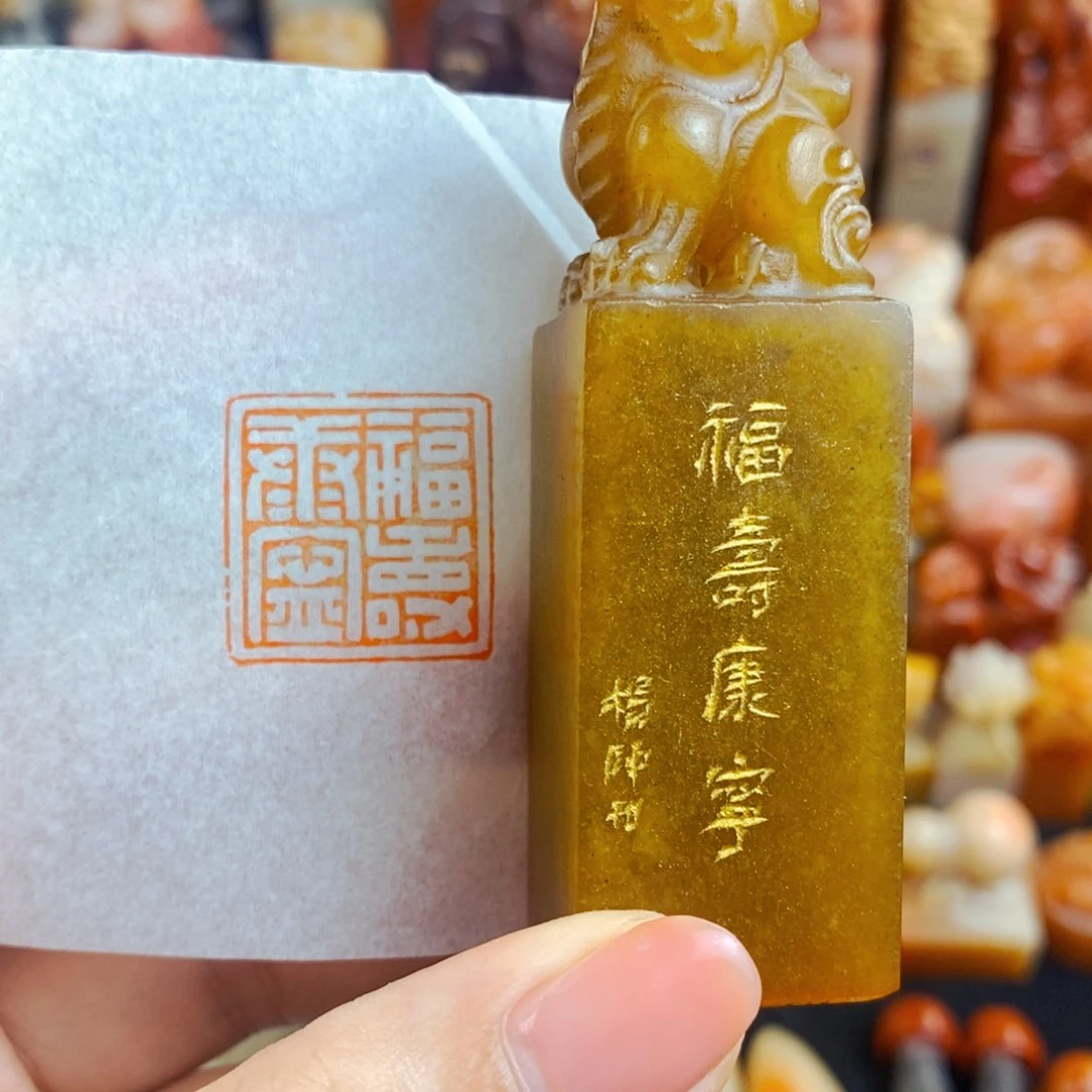 昌化石印石手工篆刻