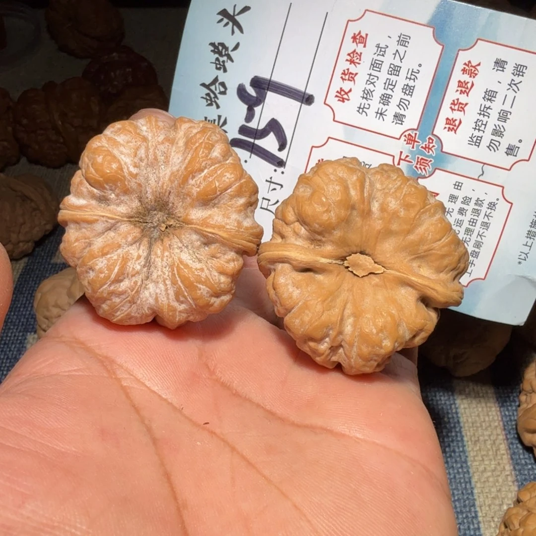 文玩核桃把件文玩
