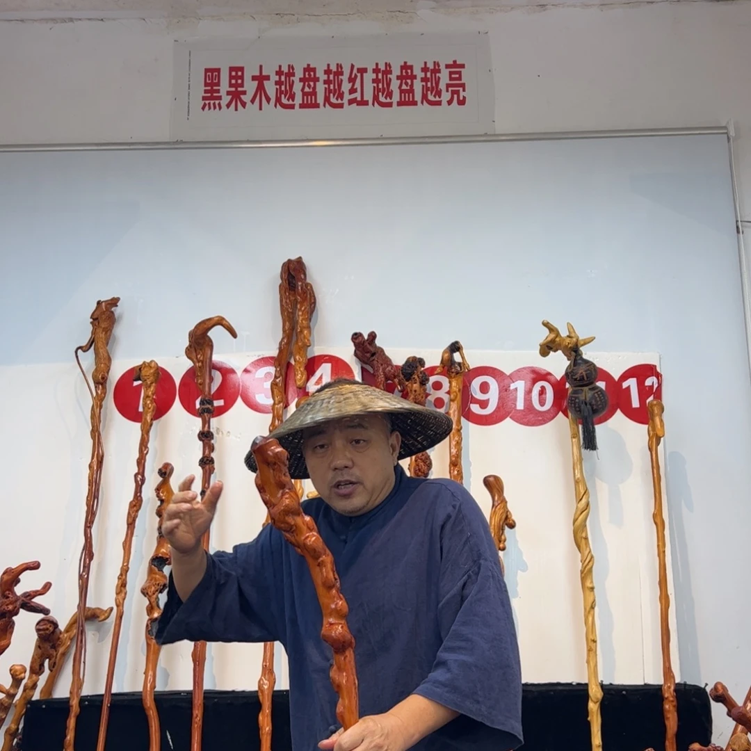 黑果木其他黑果木758