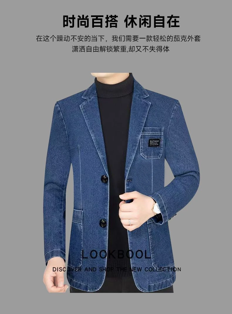 P 600-799 男西服男士时尚休闲百搭修身韩版潮流薄款