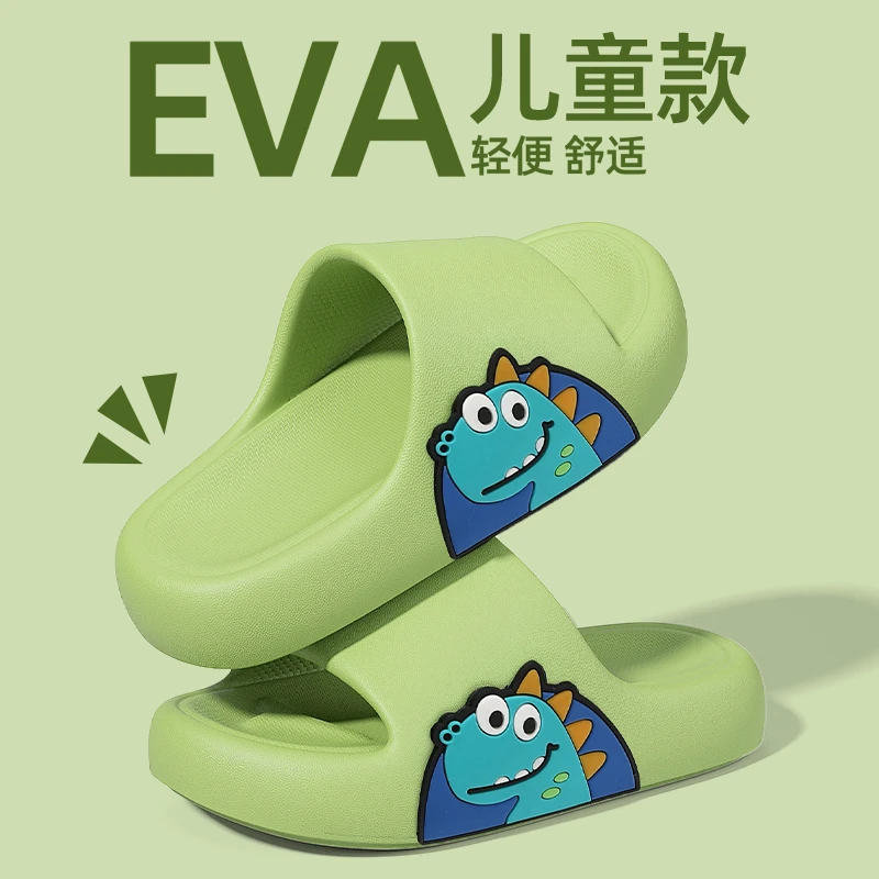 羽起儿童拖鞋男童中大童2025新款室内家居浴室防滑eva厚底凉拖鞋