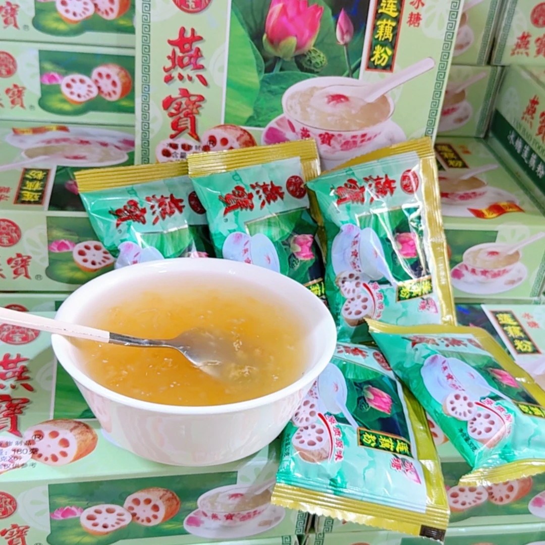 正宗冰糖莲藕粉营养饮品速溶冲泡即食早餐代餐莲藕羹纯藕粉