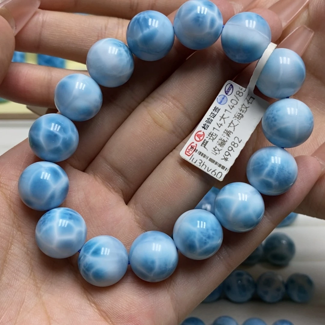 未镶嵌针钠钙石（海纹石）手链