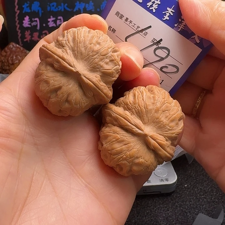 把件文玩核桃39元宝