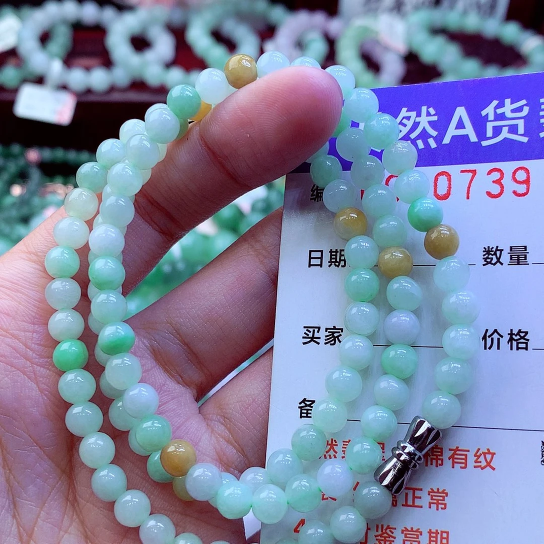 翡翠未镶嵌毛衣链