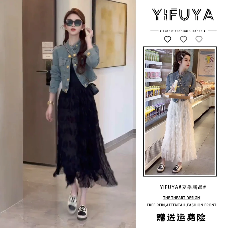 2025美式复古个性金扣短款牛仔外套+波浪卷网纱裙高腰显瘦半身裙