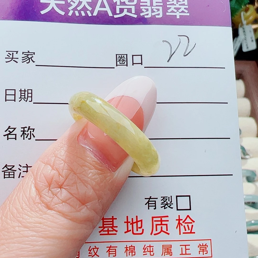 未镶嵌戒指翡翠戒指