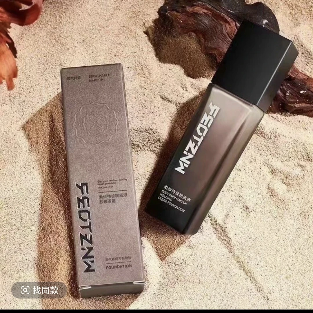 柔纱持妆粉底液自然色象牙色30g