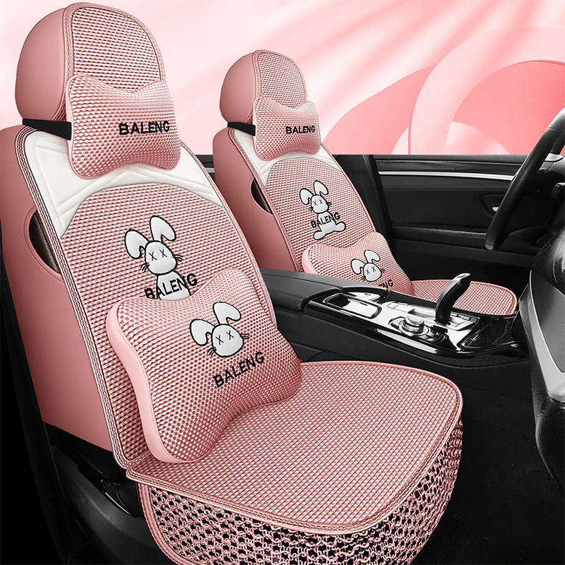2023新款奇瑞瑞虎3/5/7E/3X全包汽车坐垫四季通用夏季冰丝座套女