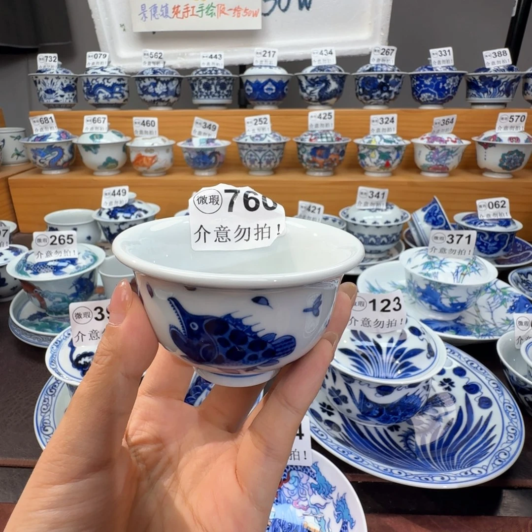 微瑕景德镇陶瓷杯子