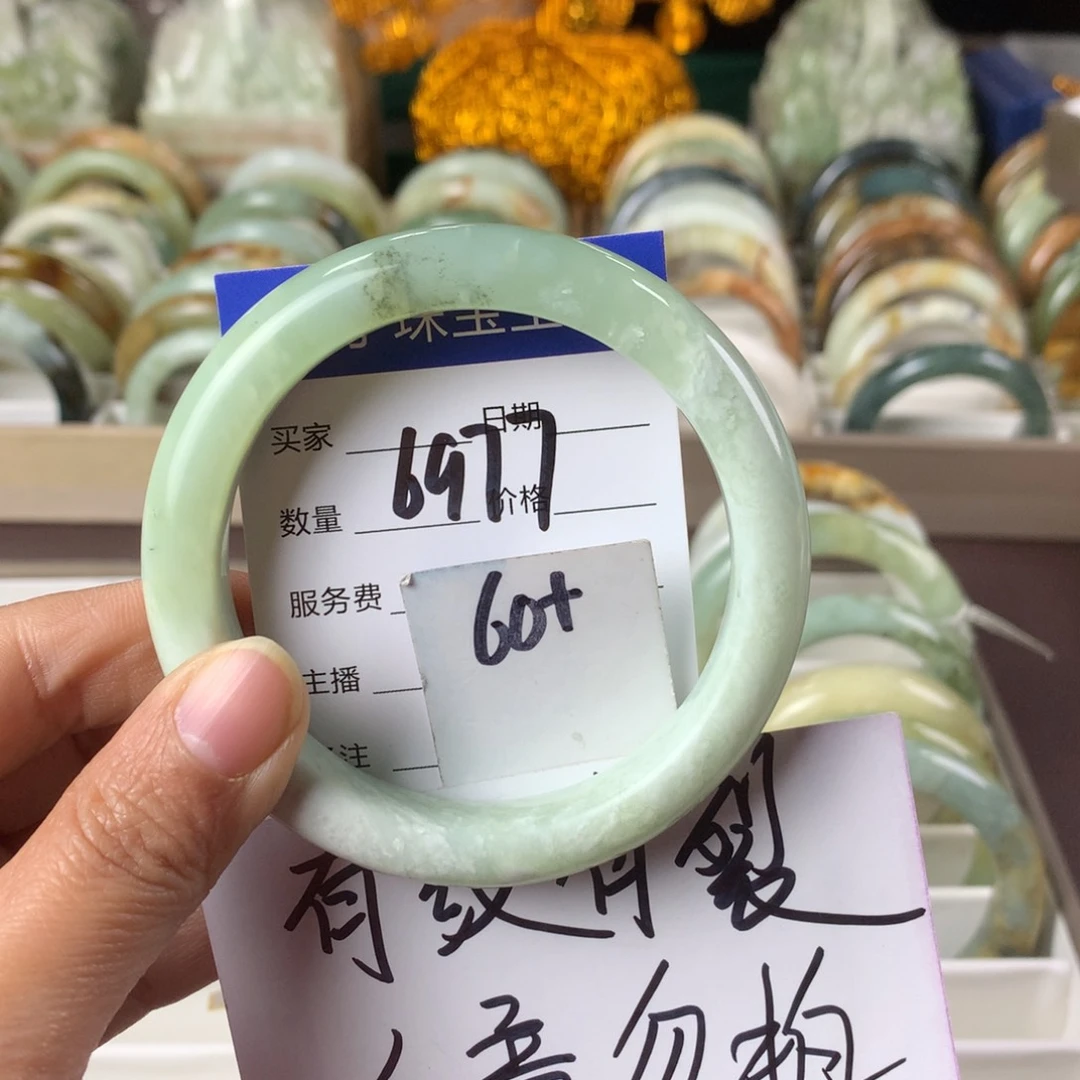 蛇纹石玉手镯未镶嵌6977