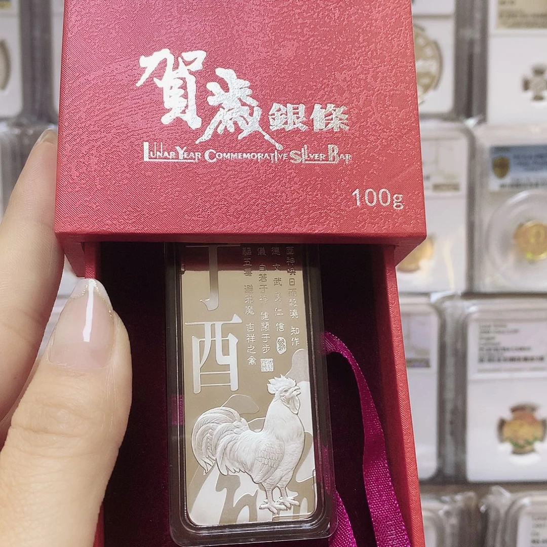 纯银2017年鸡100克银条盒证齐全