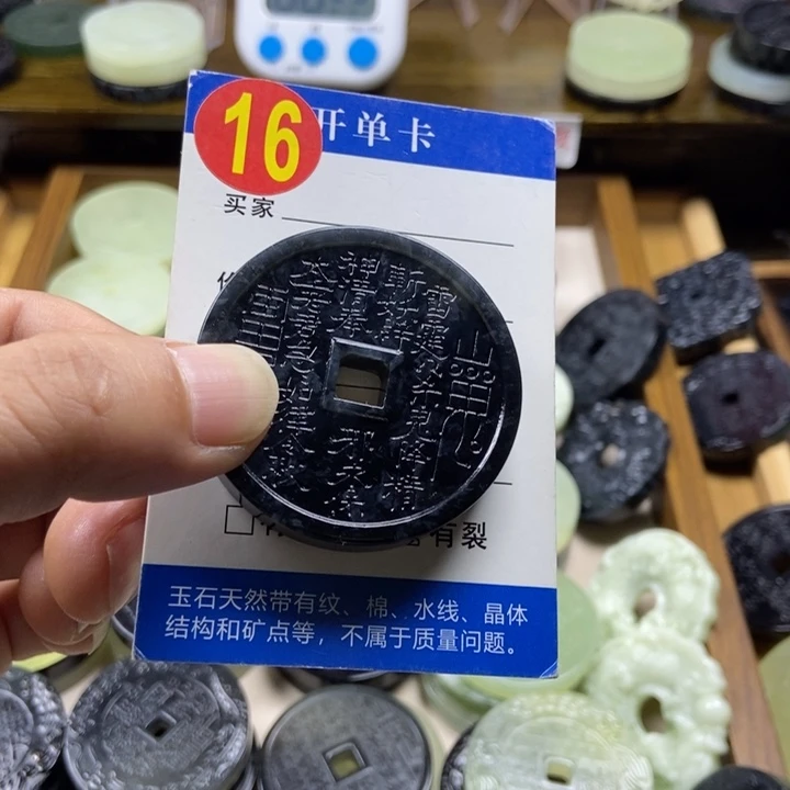 蛇纹石玉挂件未镶嵌清***酒