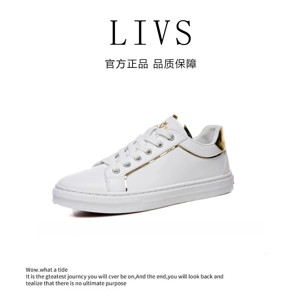 LIVS【断码清仓】四季新款潮鞋小蛮腰休闲鞋时尚百搭情侣男女鞋
