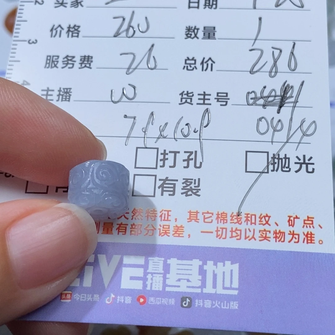 *****未镶嵌定制翡翠翡翠